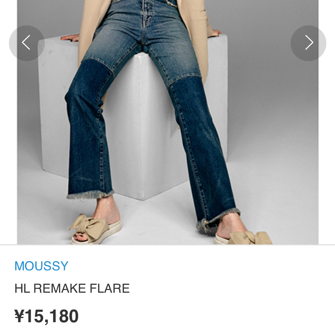 moussy - 《MOUSSY》新品タグ付き✨フレアデニム 切り替えデニム moussy - 《MOUSSY》新品タグ付き✨フレアデニム 切り替えデニム