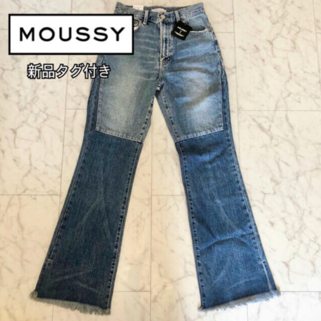 moussy - 《MOUSSY》新品タグ付き✨フレアデニム 切り替えデニム moussy - 《MOUSSY》新品タグ付き✨フレアデニム 切り替えデニム