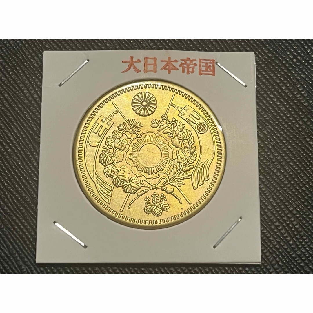 二十圓金貨 明治九年 大日本 古銭 アンティークコインの通販 by 二十圓金貨 明治九年 大日本 古銭 アンティークコインの通販 by
