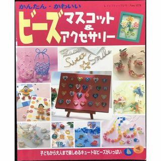 かたちのパノラマ (京大人気講義シリーズ)             (アート/エンタメ)