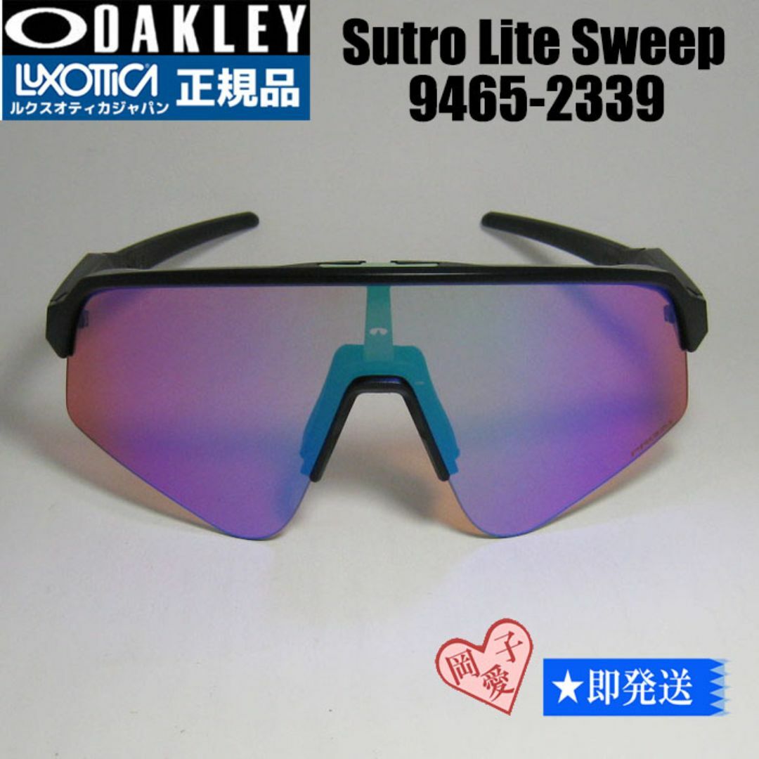 Oakley - 9465-2339 スートロライトスィープ サングラス Oakley - 9465-2339 スートロライトスィープ サングラス