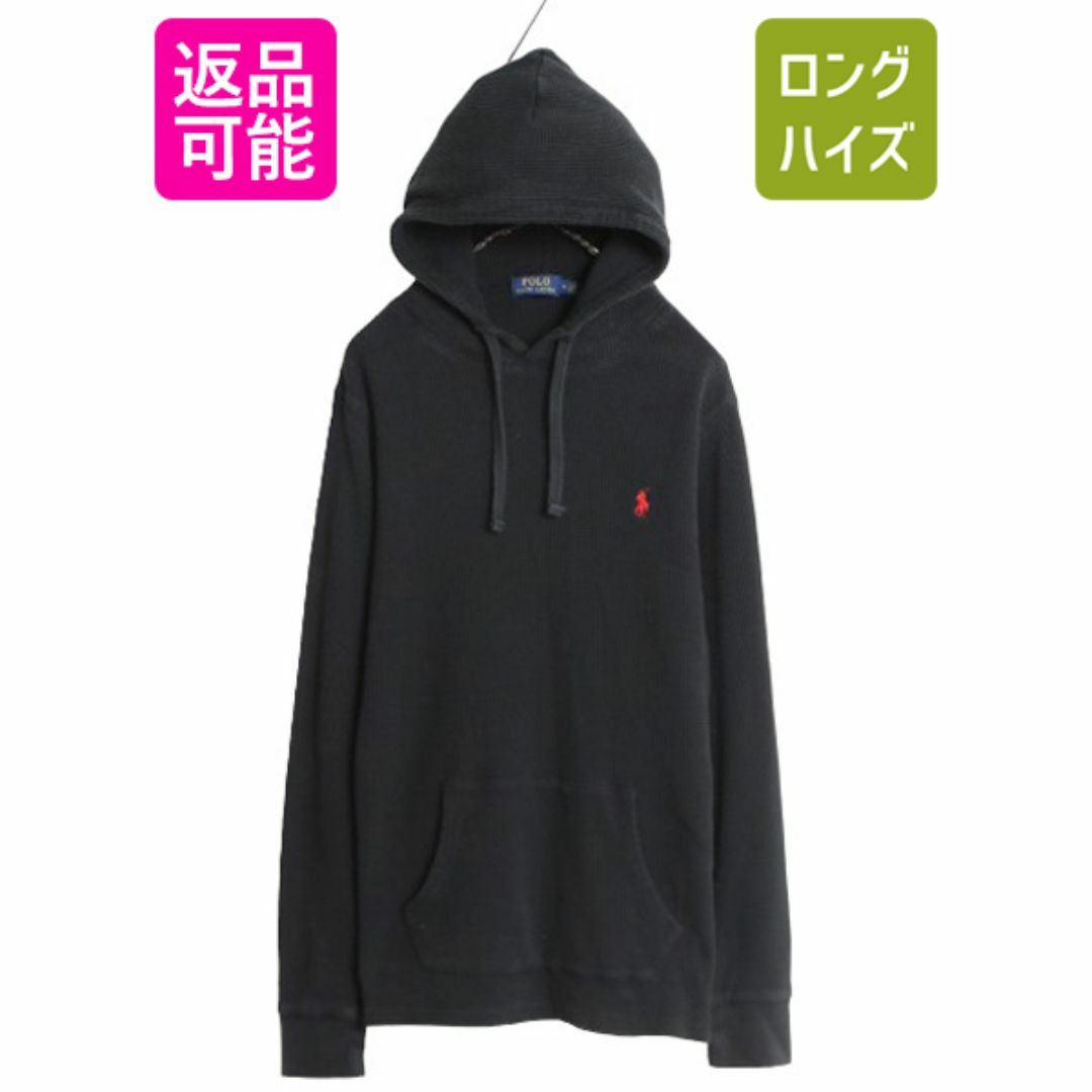 Ralph Lauren - ポロ ラルフローレン サーマル フード パーカー Ralph Lauren - ポロ ラルフローレン サーマル フード パーカー