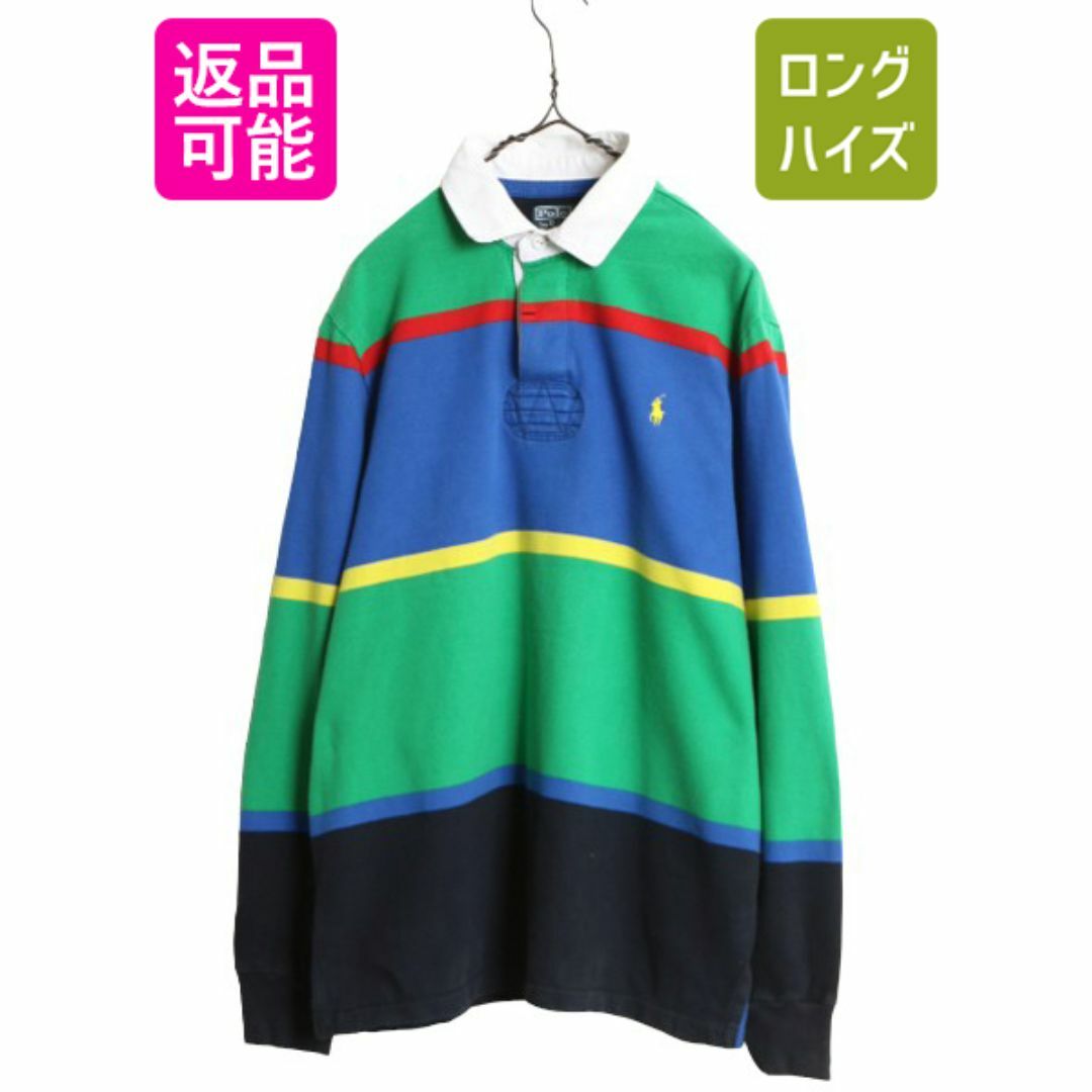 希少 古着 90\'s ラルフローレン ラガーシャツ スウェット 水色 ポニーなし 希少 古着 90\'s ラルフローレン ラガーシャツ スウェット 水色 ポニーなし