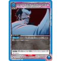 ユニオンアリーナ EX07BT/BLC-2-041 ドルドーニ・アレッサンドロ・デル・ソカッチオ (C コモン) UNION ARENA ブースターパック BLEACH 千年血戦篇 Vol.2