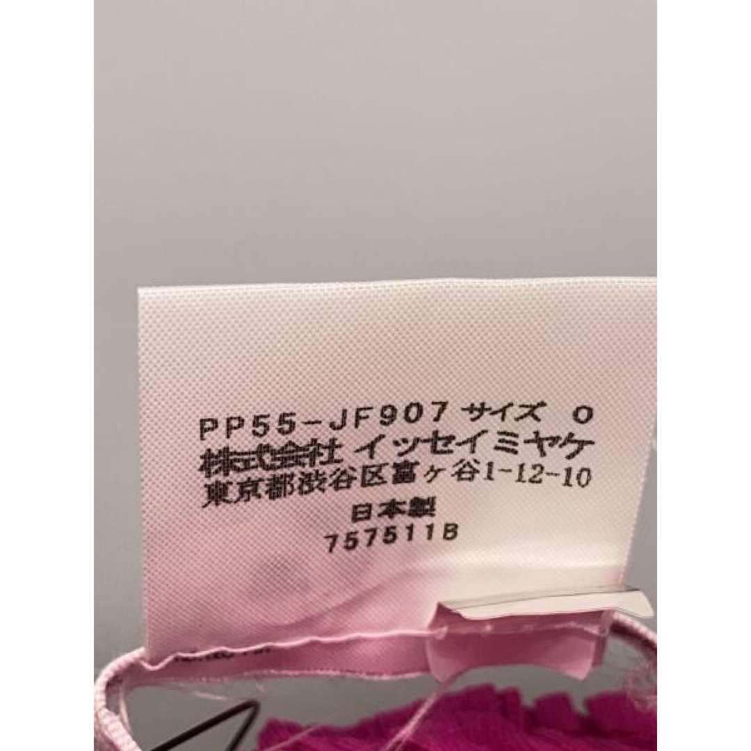 PLEATS PLEASE ボトム パンツ ストレートパンツ ショッキング PLEATS PLEASE ボトム パンツ ストレートパンツ ショッキング