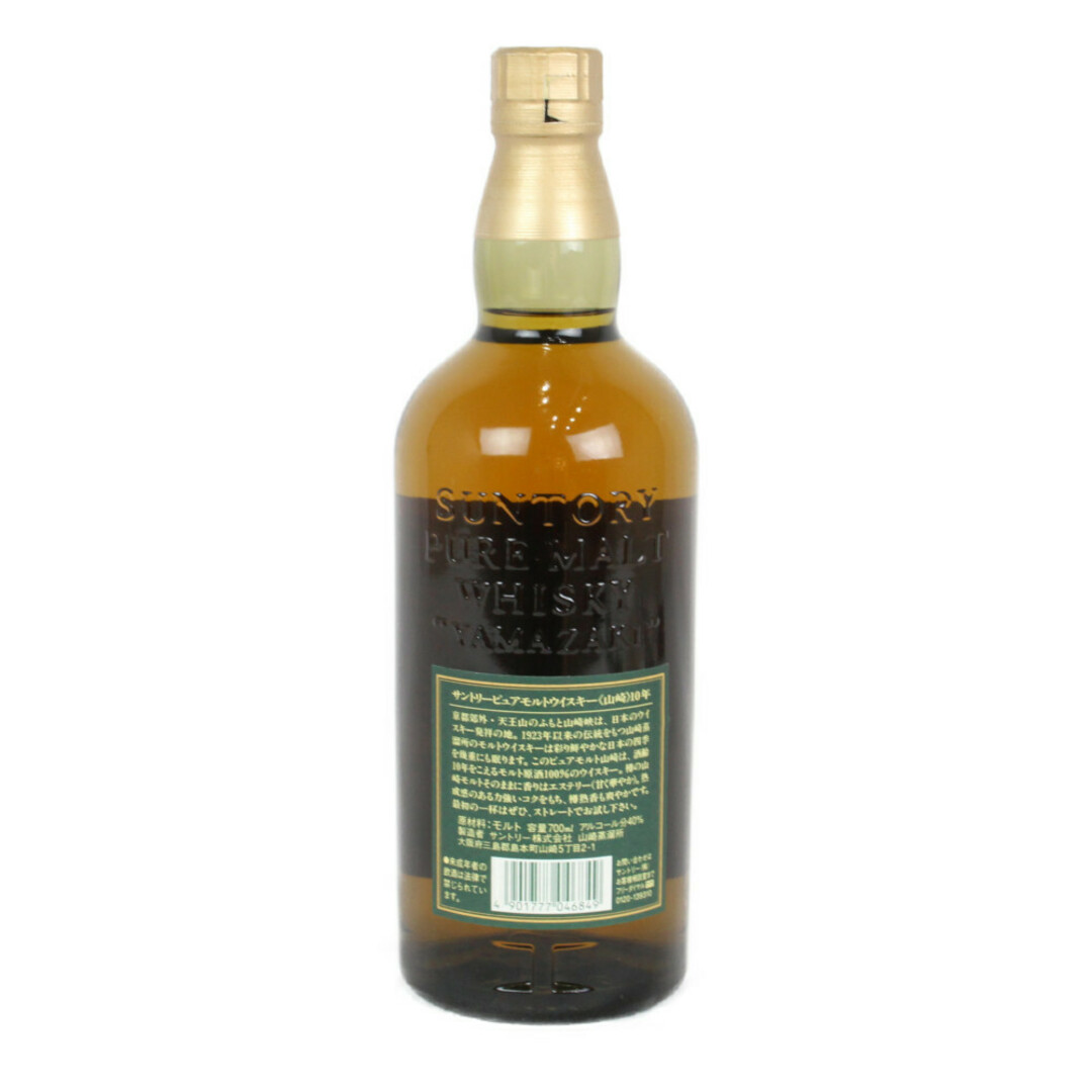 愛媛県内配送限定】SUNTORY サントリー YAMAZAKI 山崎 10年 愛媛県内配送限定】SUNTORY サントリー YAMAZAKI 山崎 10年