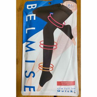 ベルミス(BELMISE)の新品未使用　ベルミス　フルレッグ　ソックス　M〜Lサイズ　着圧　ニーハイ(ソックス)