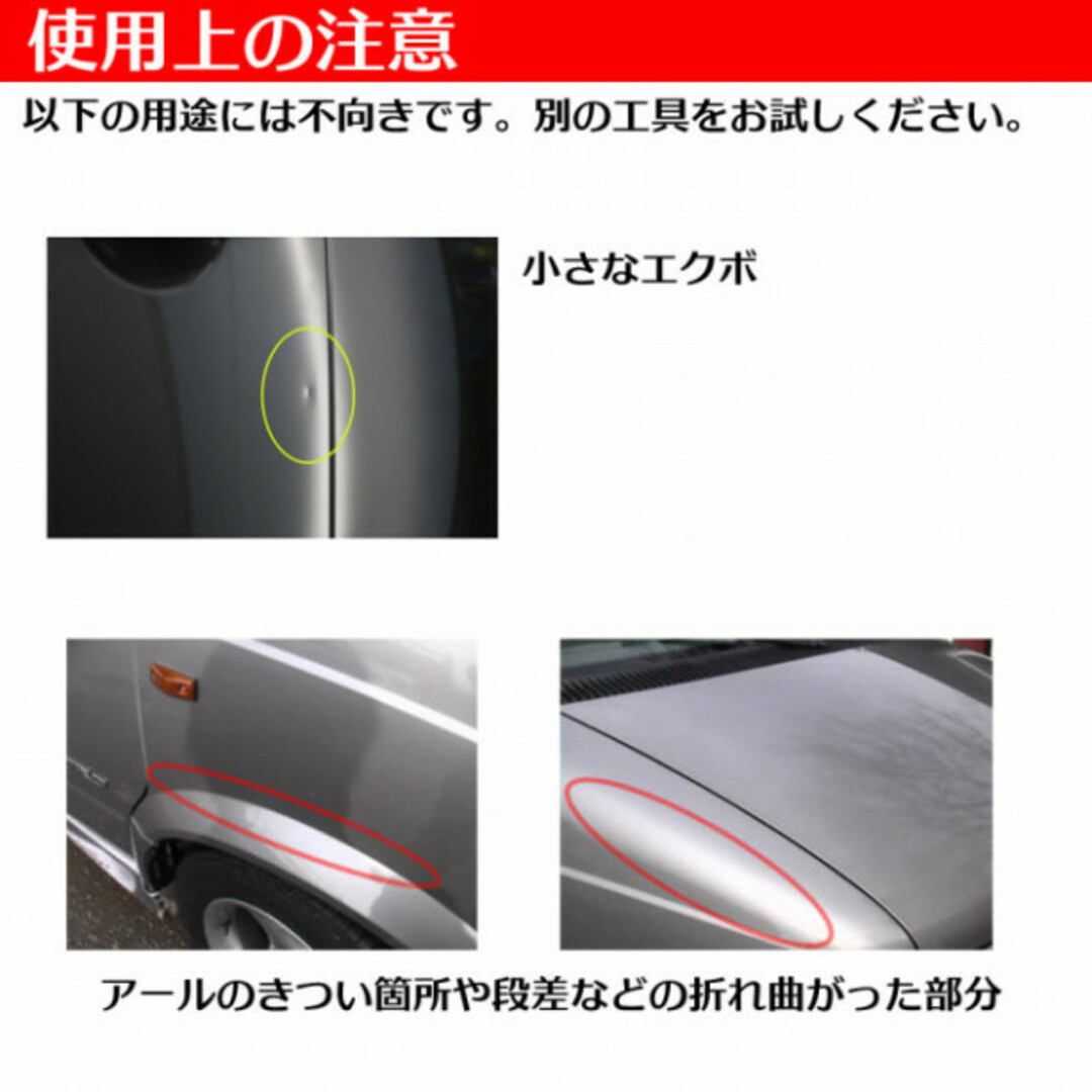 2個セット へこみ直し バキュームリフター 車 凹み 修理 吸盤 強力 リペア 自動車/バイクの自動車/バイク その他(その他)の商品写真