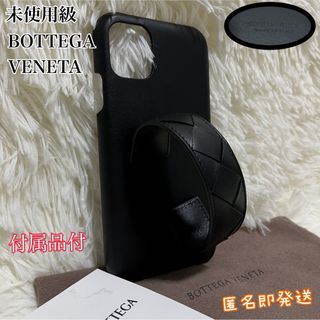 BOTTEGA VENETA(iPhoneケース ・ ブラック/黒色系)のフリマ BOTTEGA VENETA(iPhoneケース ・ ブラック/黒色系)のフリマ