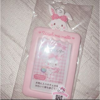 サンリオ(サンリオ)のウィッシュミーメル  サンリオ チェキホルダー(キャラクターグッズ)