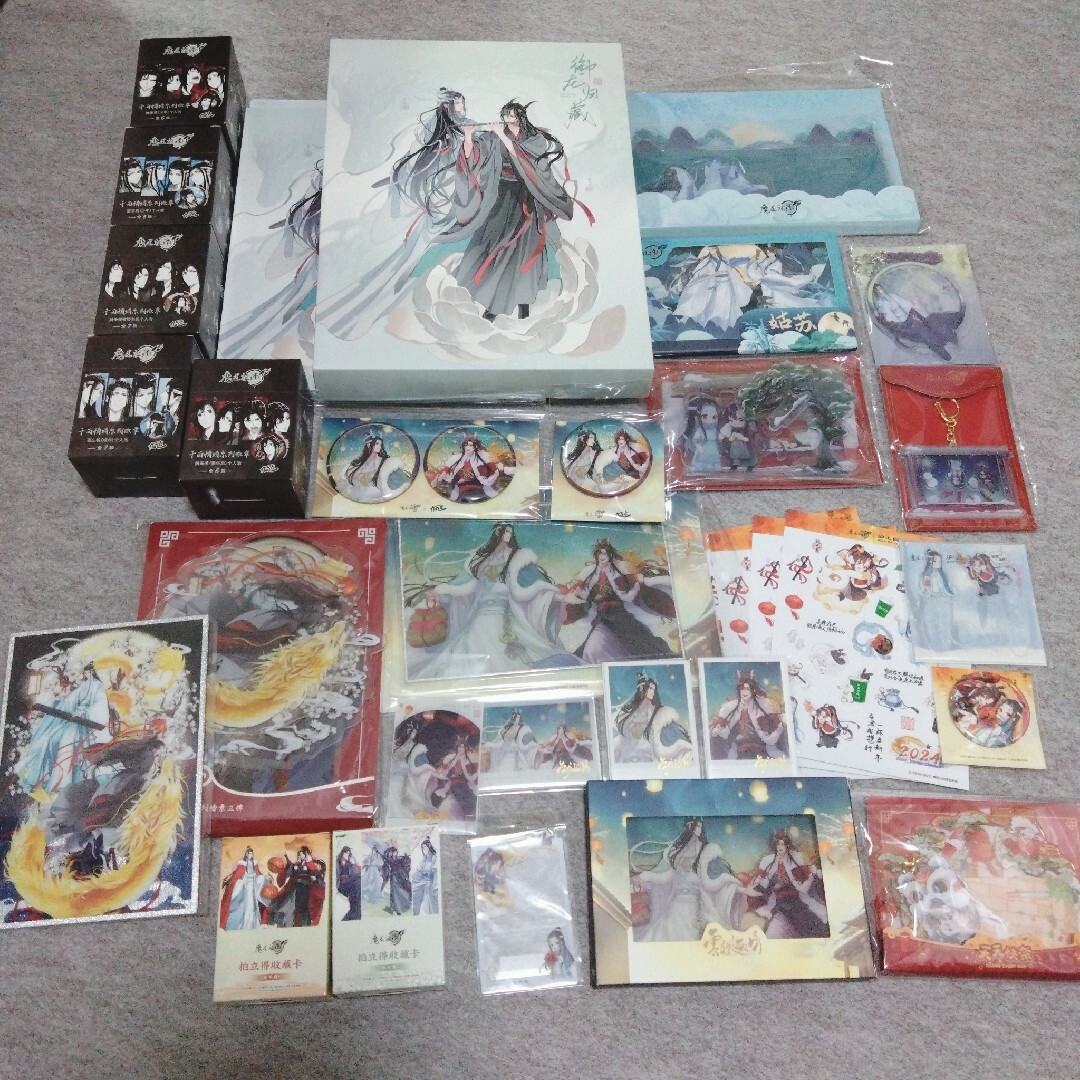魔道祖師 グッズ お得セット② 魔道祖師 グッズ お得セット②