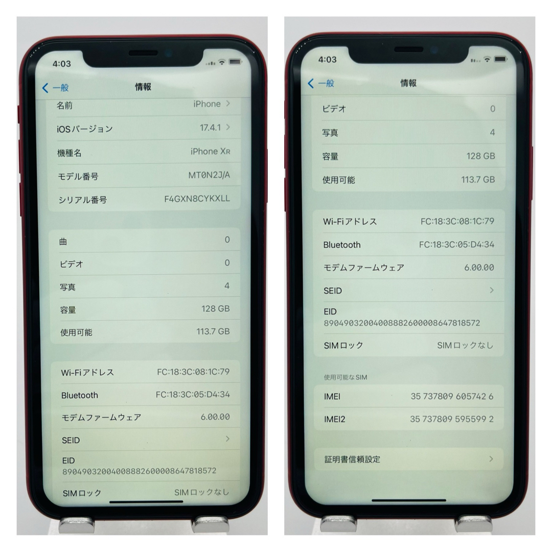 美品 新品電池 iPhone XR 128 GB SIMフリー レッド 本体 美品 新品電池 iPhone XR 128 GB SIMフリー レッド 本体