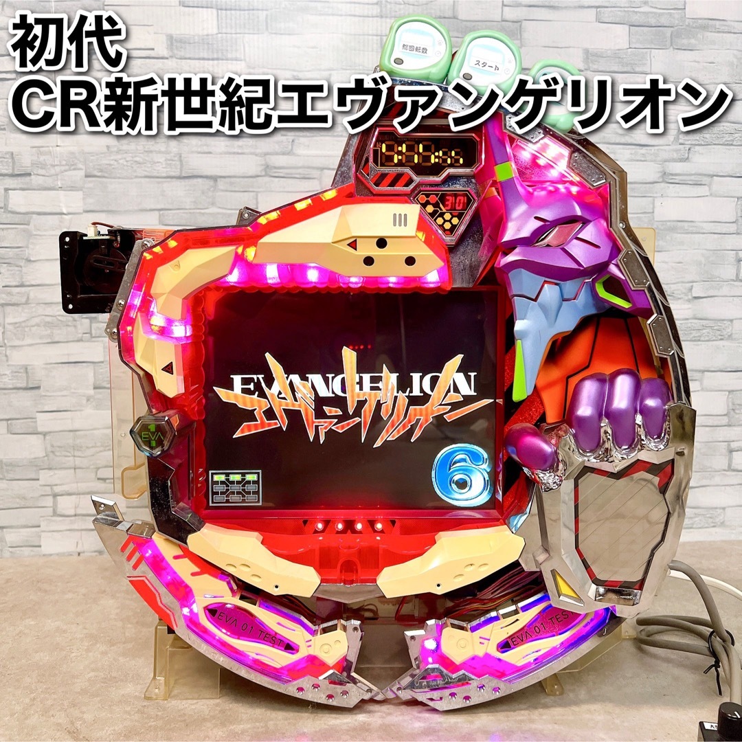 パチンコ 初代 CR 新世紀 エヴァンゲリオン 実機 卓上パチンコ台 パチンコ 初代 CR 新世紀 エヴァンゲリオン 実機 卓上パチンコ台