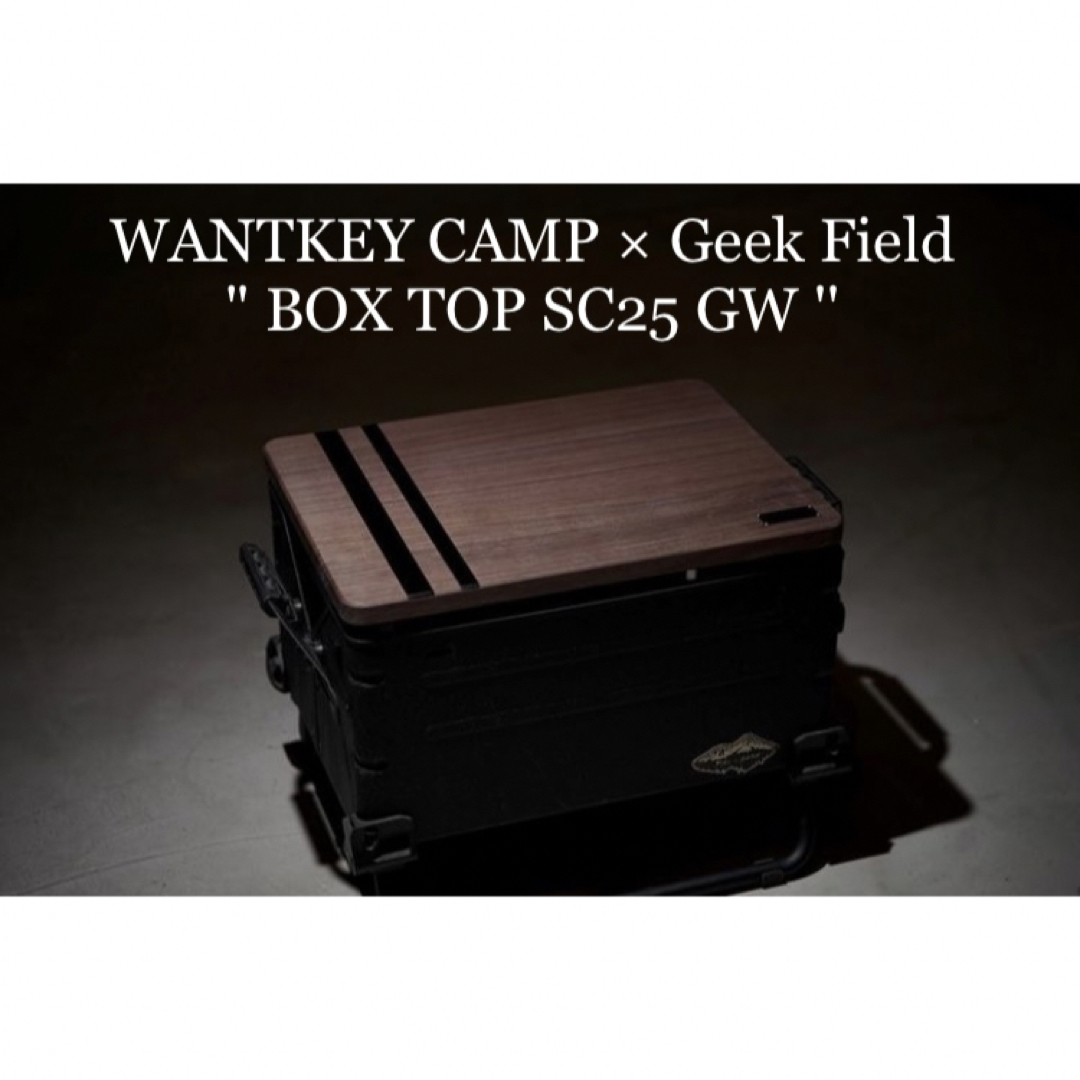 WANTKEY CAMP × Geek Field BOXTOP SC25 GW アウトドア WANTKEY CAMP × Geek Field BOXTOP SC25 GW アウトドア