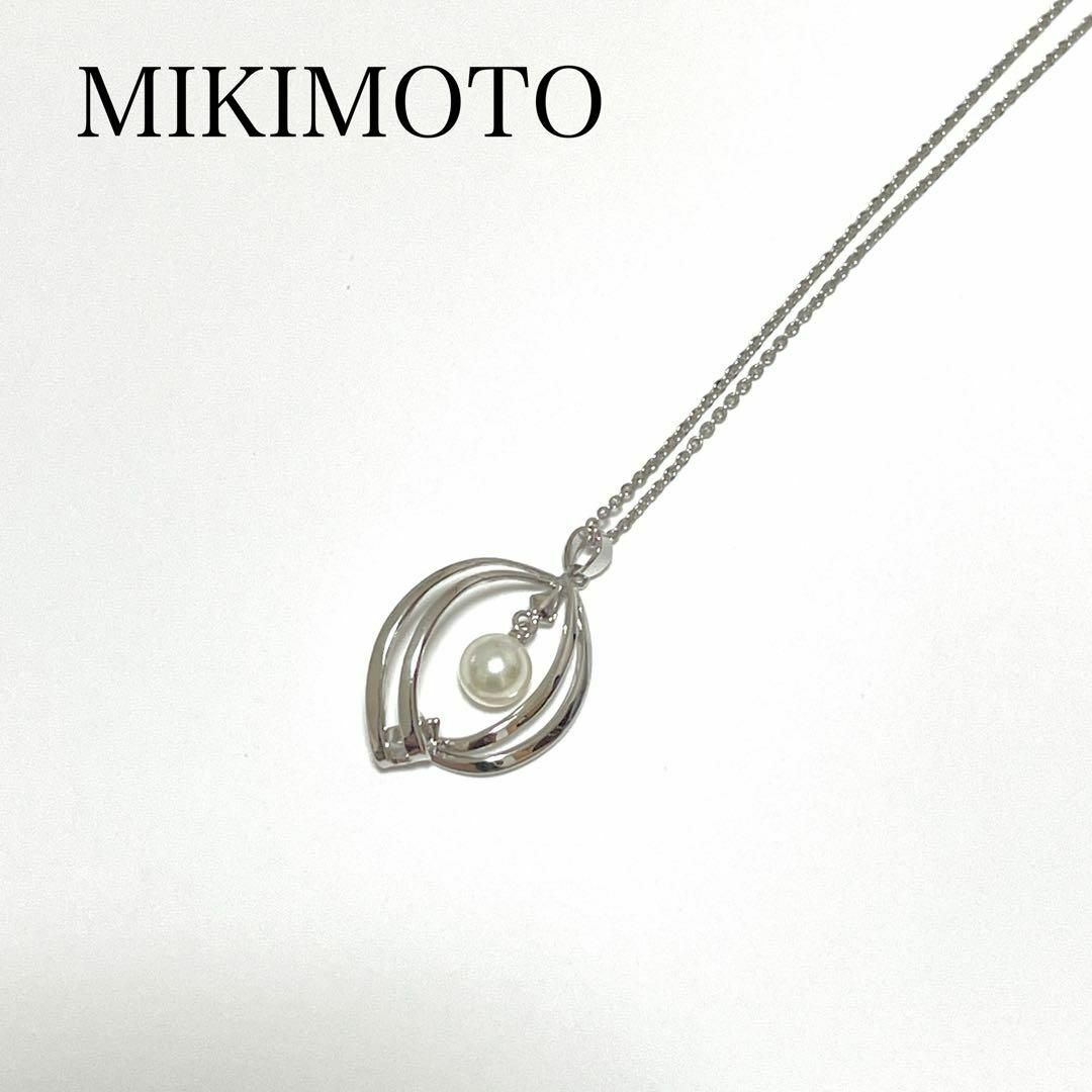 美品✨【MIKIMOTO】シルバー 一粒 リアルパール アコヤ真珠 美品✨【MIKIMOTO】シルバー 一粒 リアルパール アコヤ真珠