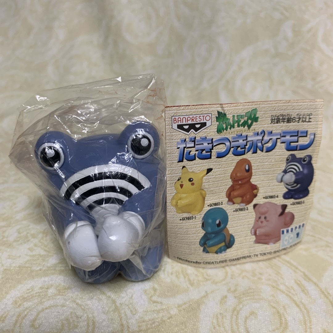 ポケモン ソフビ ニョロゾ だきつきポケモン レトロ 1998年 ポケモン ソフビ ニョロゾ だきつきポケモン レトロ 1998年
