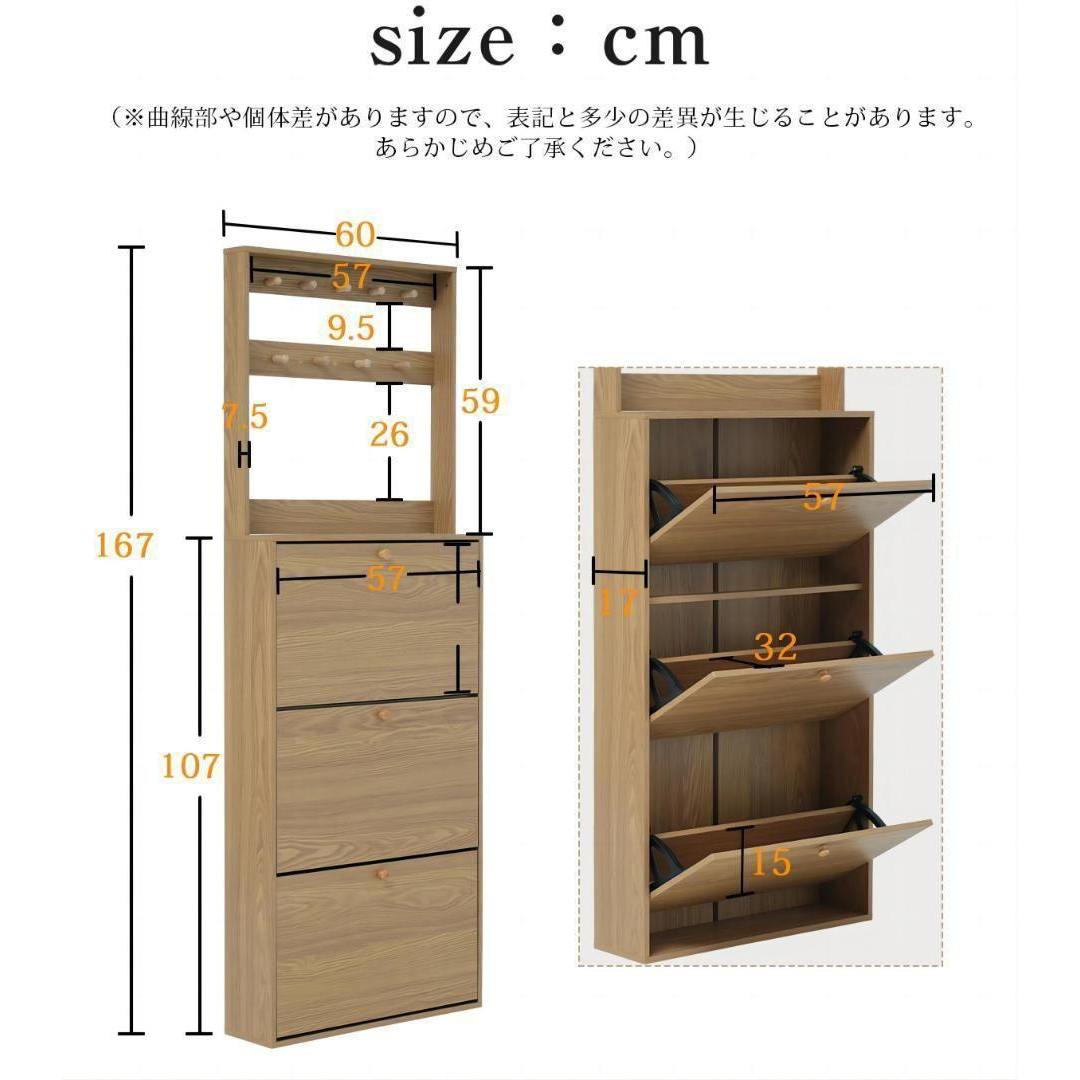 もらって 嬉しい お歳暮 ランキング 新品】シューズラックスリム靴箱薄型3段フック付きくつ箱 靴入れ スリッパラック・玄関収納
