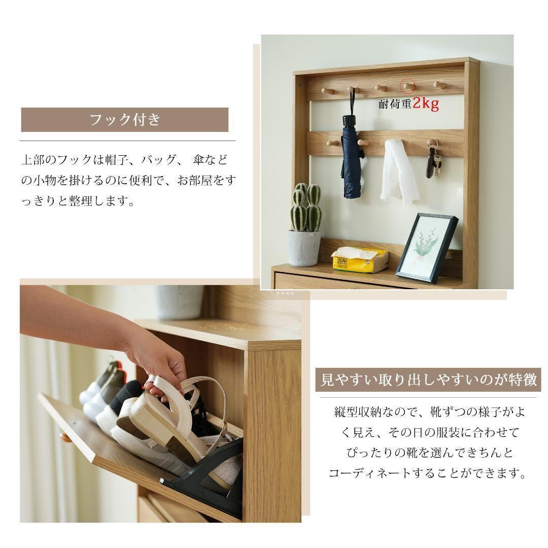 新品】シューズラックスリム靴箱薄型3段フック付きくつ箱 靴入れ 新品】シューズラックスリム靴箱薄型3段フック付きくつ箱 靴入れ
