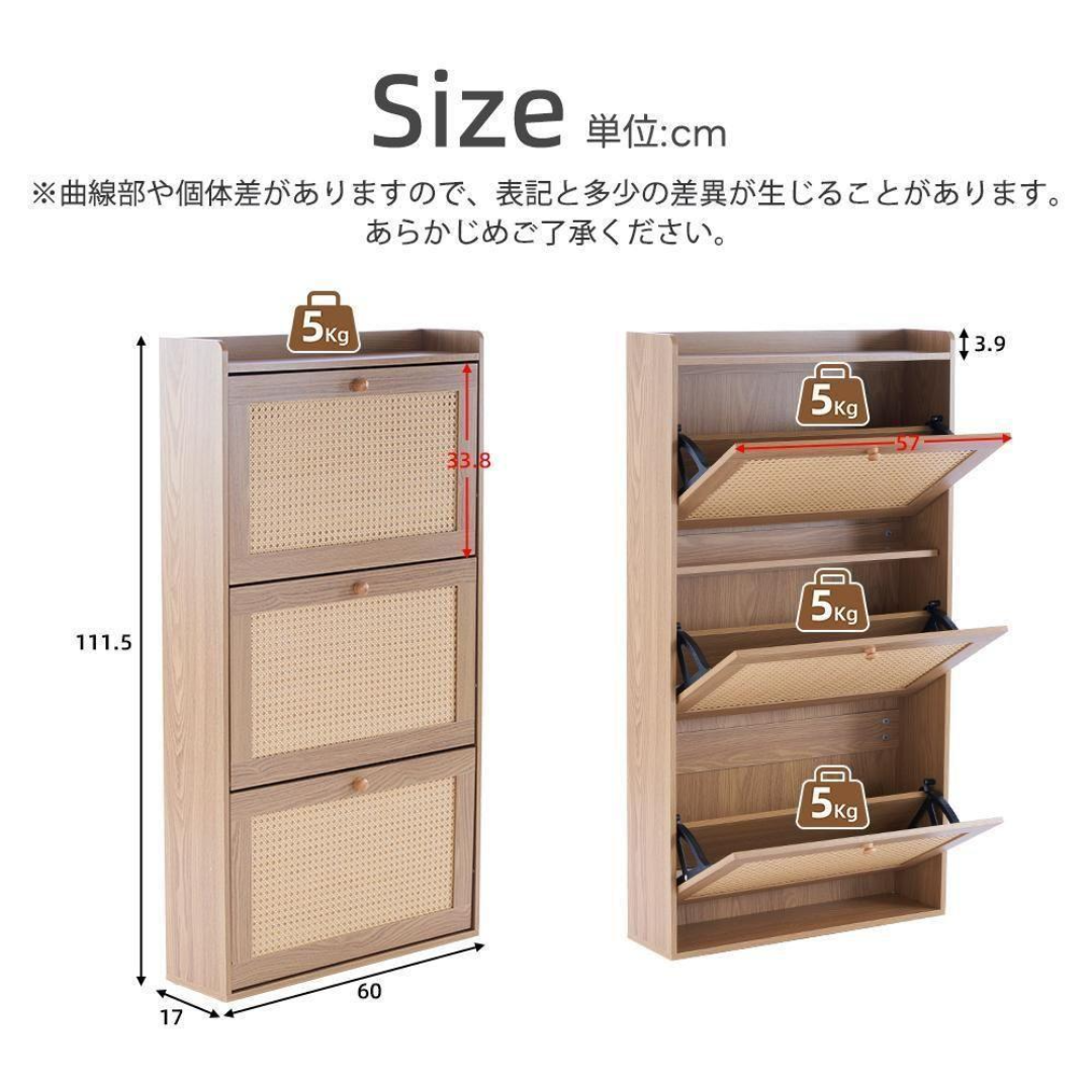 新品】シューズラックスリムシューズボックス PE藤ラタン靴箱 新品】シューズラックスリムシューズボックス PE藤ラタン靴箱