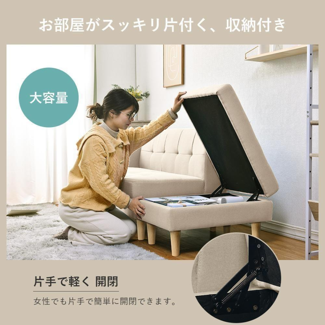 ソファー ソファ収納機能多機能ソファベッド オットマンおしゃれ ソファー ソファ収納機能多機能ソファベッド オットマンおしゃれ