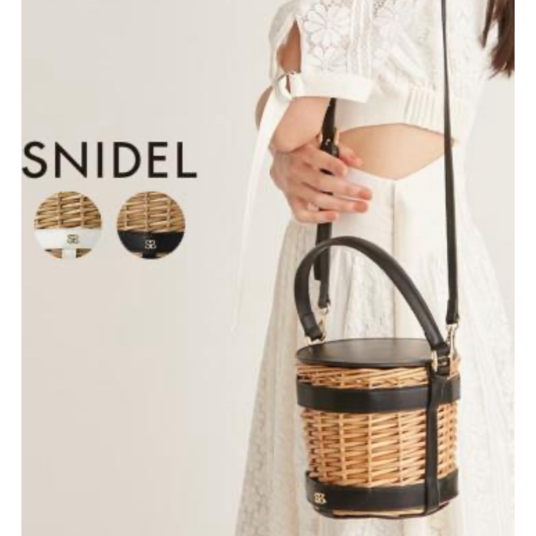 SNIDEL - SNIDEL スナイデル ワンハンドルバスケット かごバック SNIDEL - SNIDEL スナイデル ワンハンドルバスケット かごバック