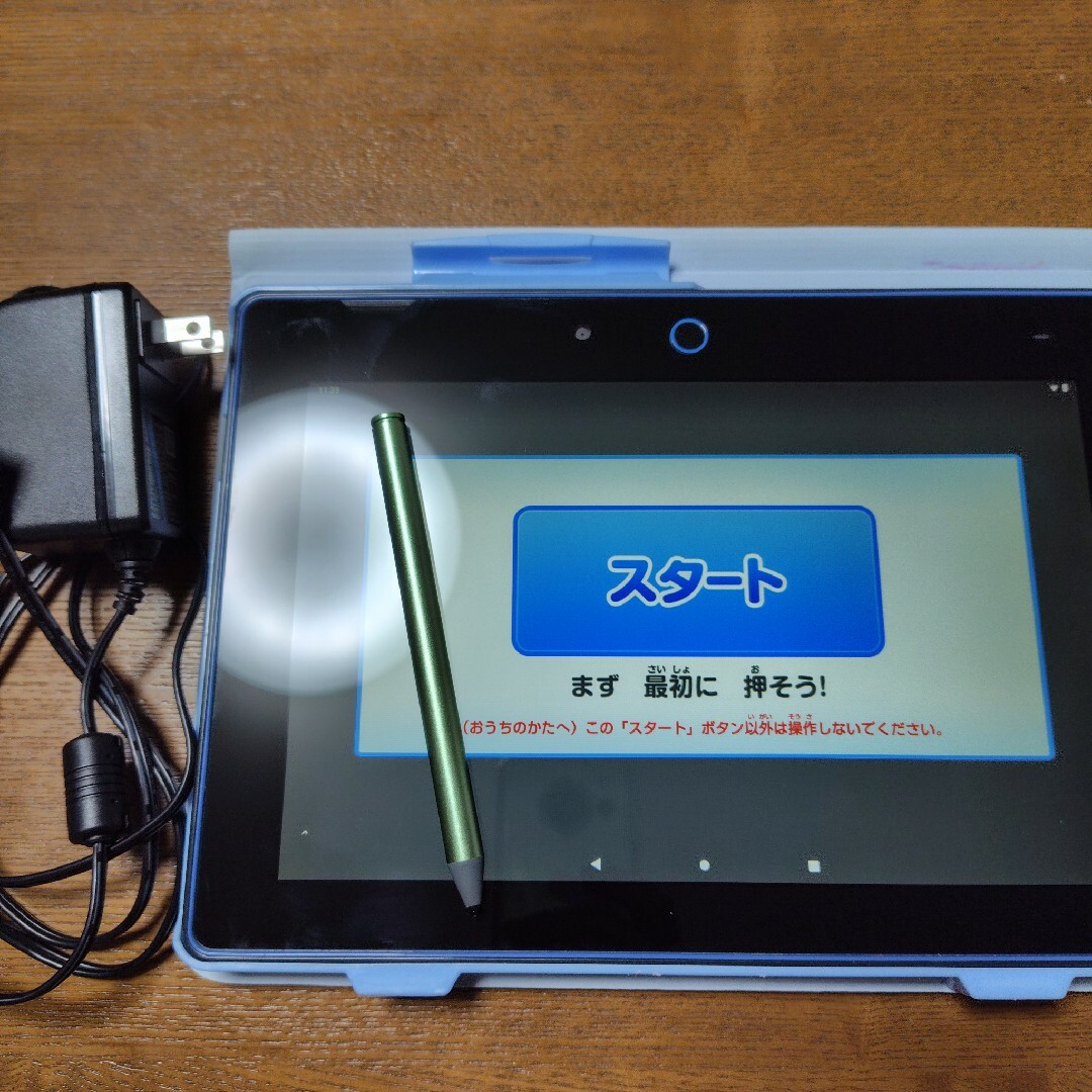チャレンジパッドNEXT チャレンジパッドネクスト チャレンジ チャレンジパッドNEXT チャレンジパッドネクスト チャレンジ