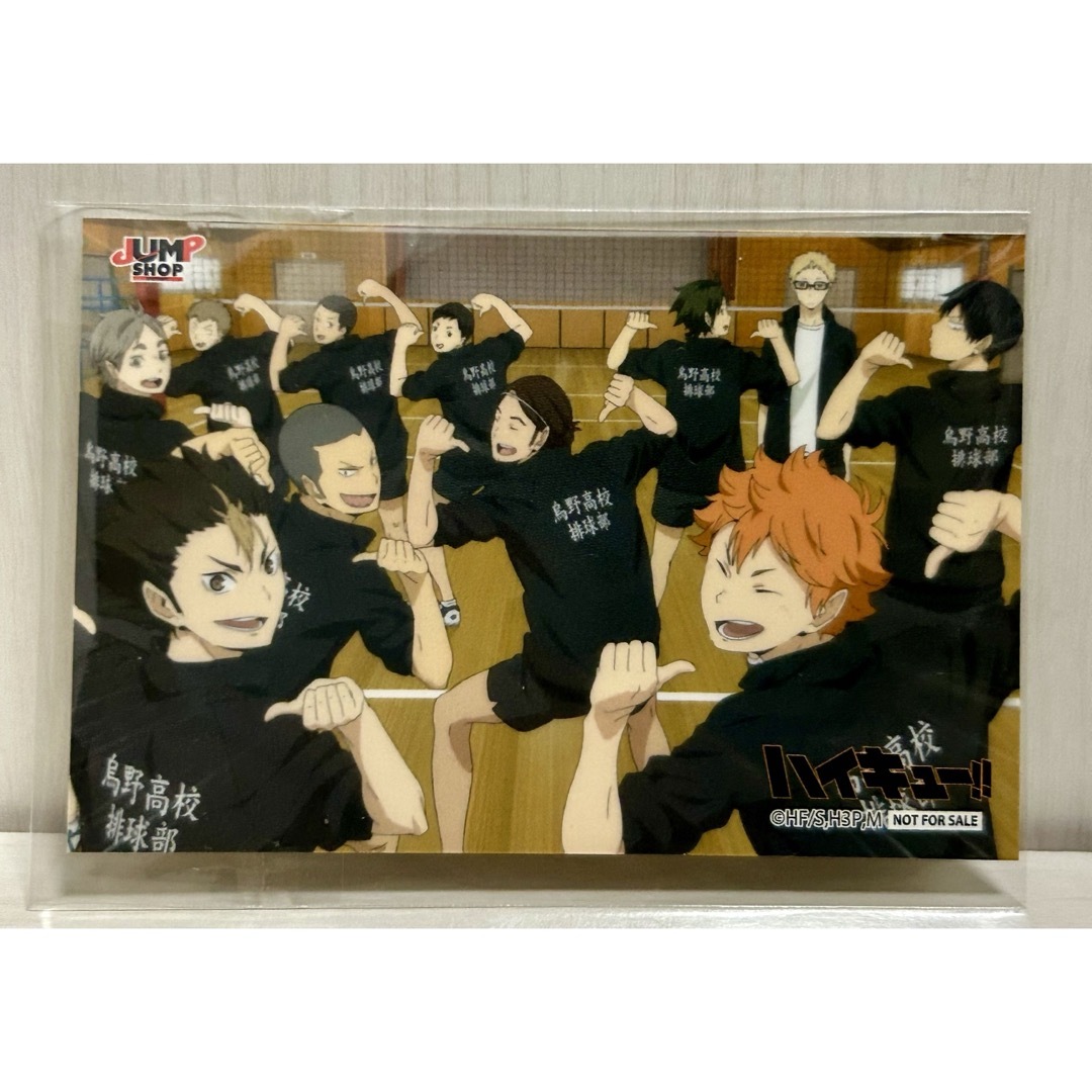 ハイキュー!! ジャンプショップ ステッカーくじ 11枚セットの ハイキュー!! ジャンプショップ ステッカーくじ 11枚セットの