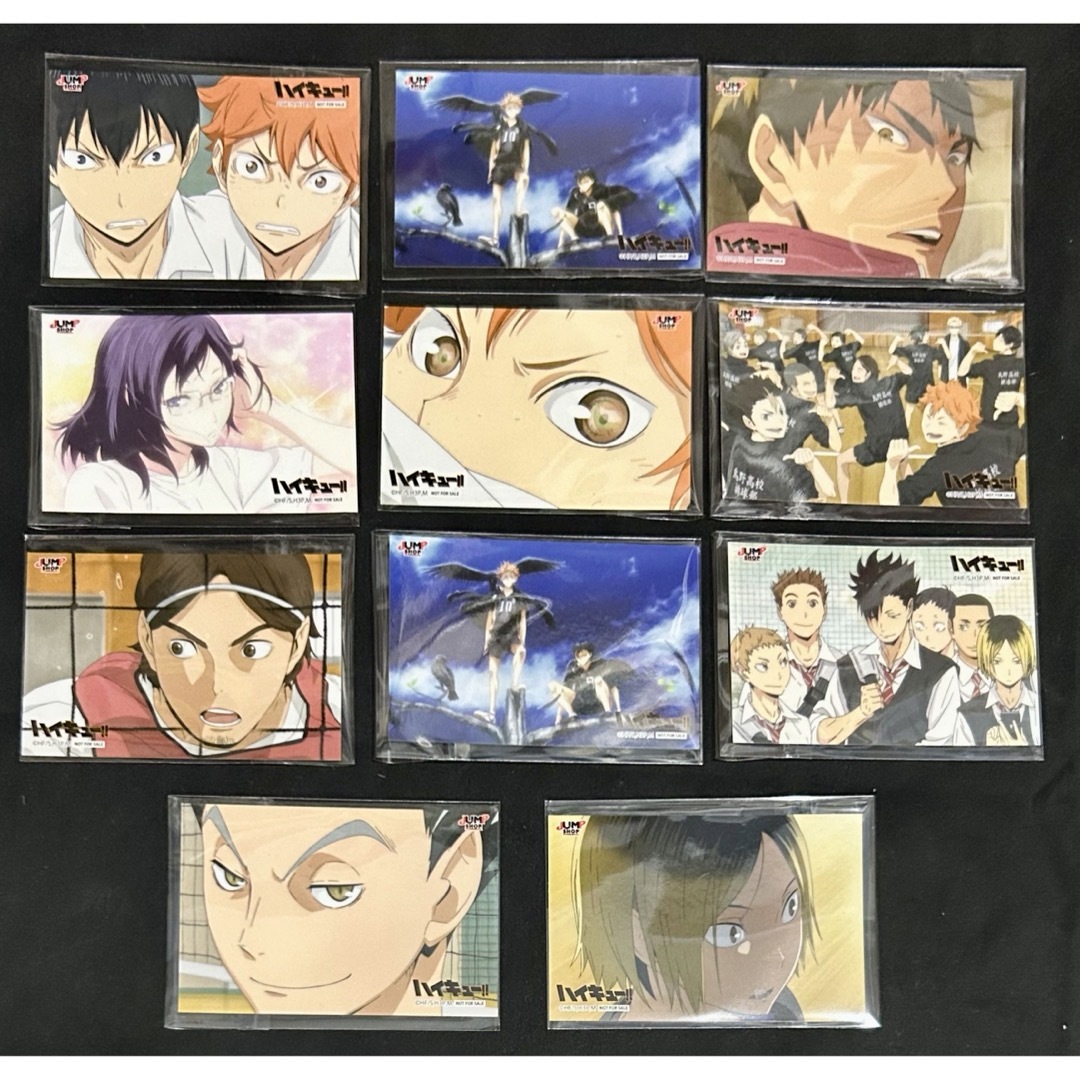 ハイキュー!! ジャンプショップ ステッカーくじ 11枚セットの ハイキュー!! ジャンプショップ ステッカーくじ 11枚セットの