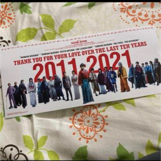 るろうに剣心　配布　劇場　佐藤健　真剣佑(キャラクターグッズ)