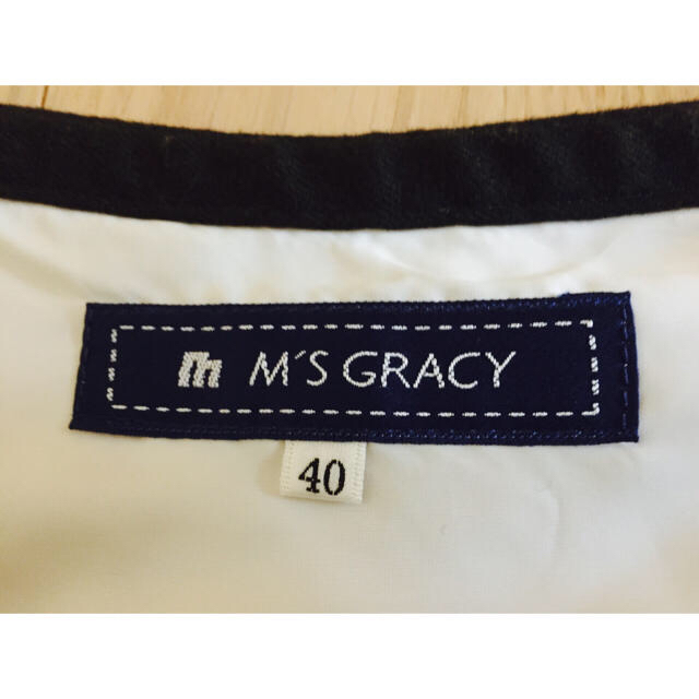 M'S GRACY(エムズグレイシー)のエムズグレイシー❤ふんわりフレアスカート美品 レディースのスカート(ひざ丈スカート)の商品写真