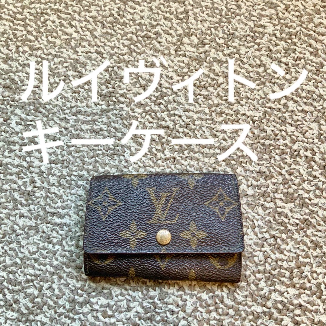 LOUIS VUITTON - LOUIS VUITTON ルイヴィトン モノグラム キー LOUIS VUITTON - LOUIS VUITTON ルイヴィトン モノグラム キー