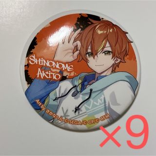 プロセカ プロジェクトセカイ オリショ オンリーショップ 缶バッジ 東雲彰人(バッジ/ピンバッジ)