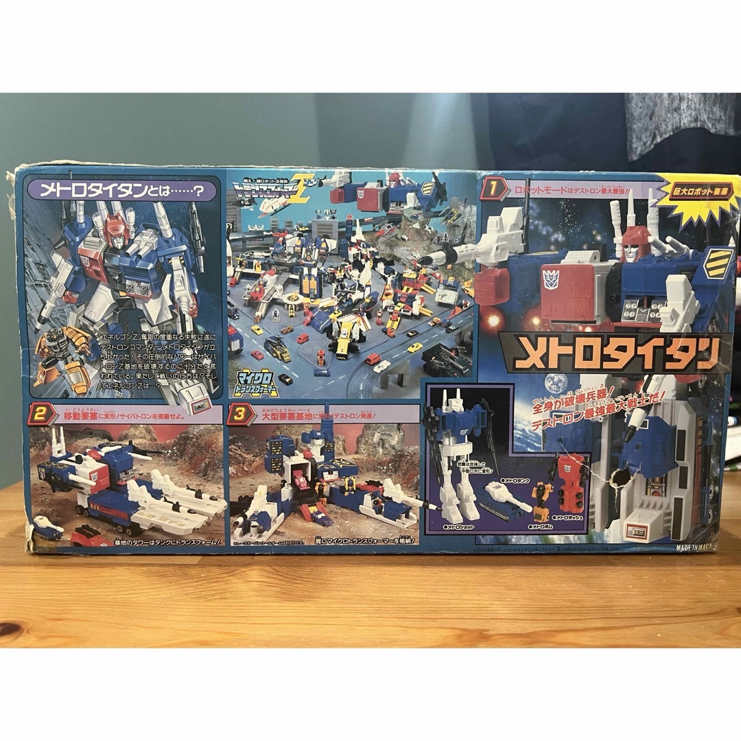 トランスフォーマー メトロタイタン トランスフォーマー メトロタイタン