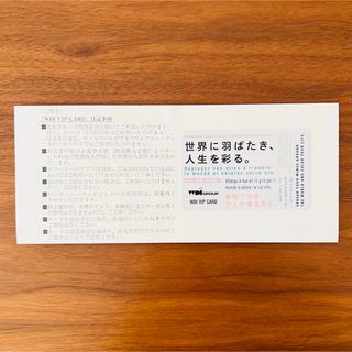 ★WDI株主優待カード★期限2025年6月30日(レストラン/食事券)