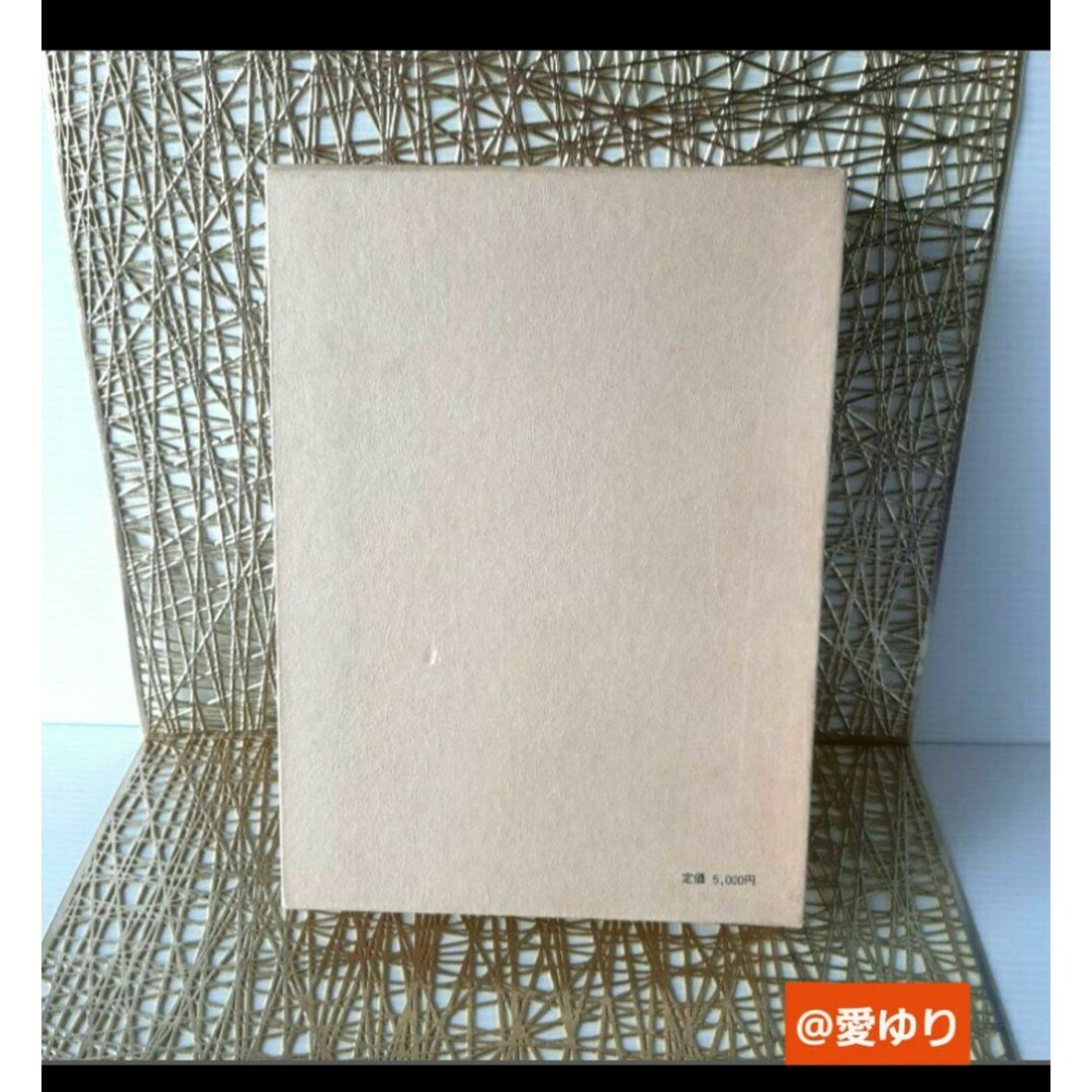肥田春充『天真療法』肥田式強健術✨宇宙倫理の書✨一分間強健法 肥田春充『天真療法』肥田式強健術✨宇宙倫理の書✨一分間強健法