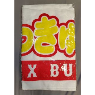 オリックスバファローズ(オリックス・バファローズ)のBuffaloes 応援メッセージフェイスタオル(応援グッズ)
