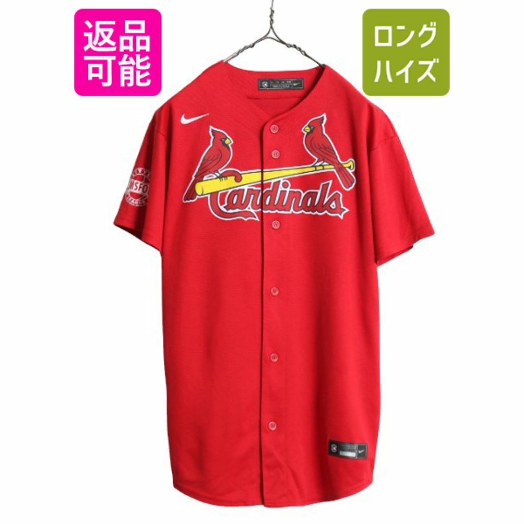 最も MLB オフィシャル ナイキ カージナルス ベースボール シャツ ユニフォームシャツ