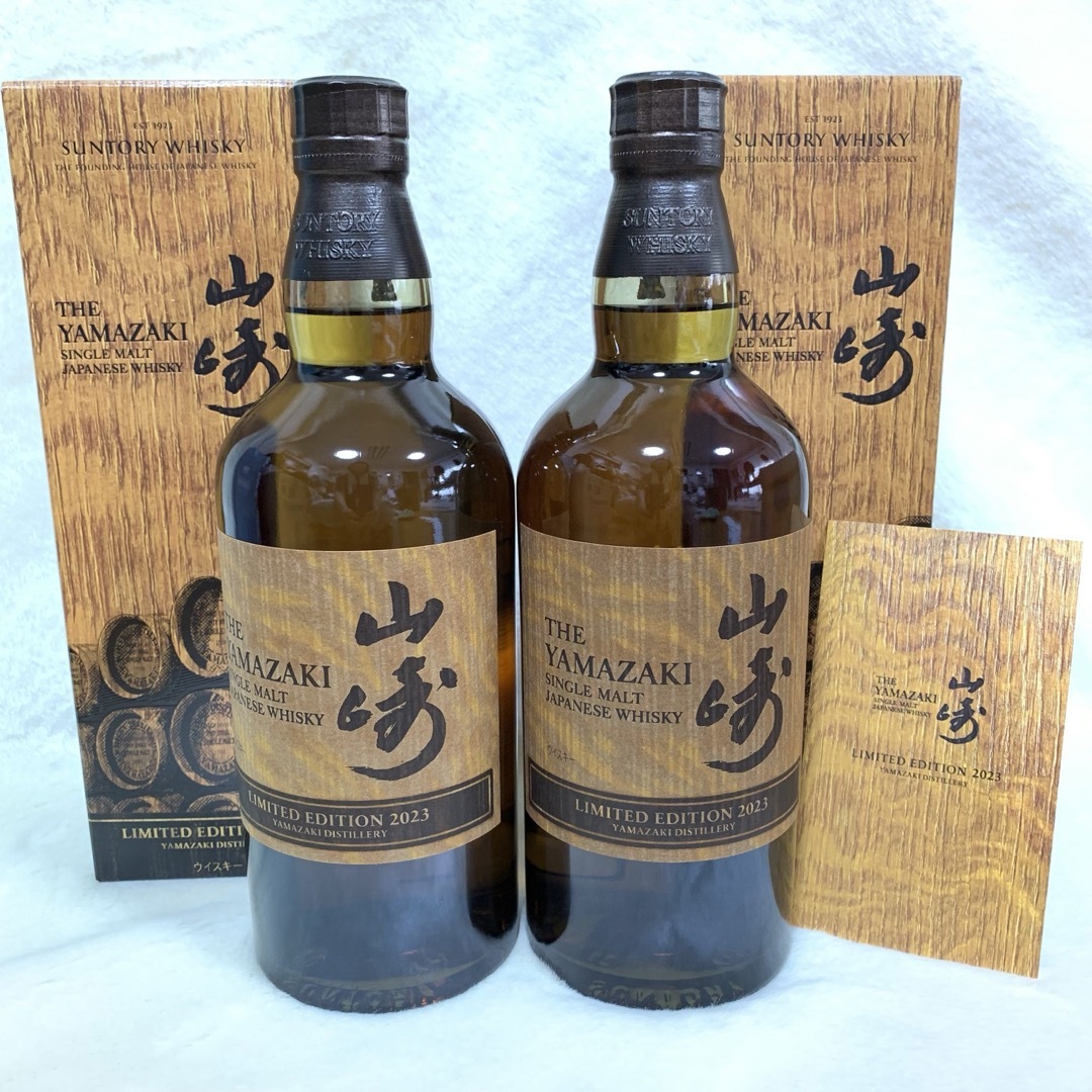 サントリー シングルモルトウイスキー 山崎 リミテッド サントリー シングルモルトウイスキー 山崎 リミテッド
