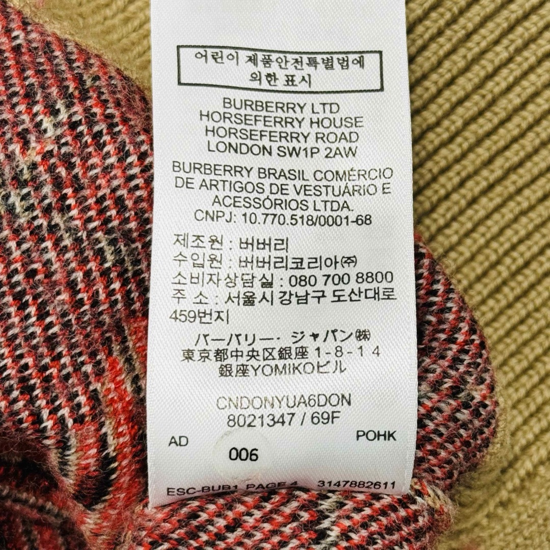 BURBERRY - 【極美品】BURBERRY ヴィンテージチェック ニット BURBERRY - 【極美品】BURBERRY ヴィンテージチェック ニット