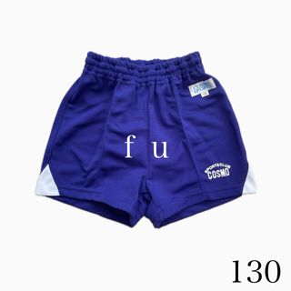 コスモスポーツクラブ　短パン130(パンツ/スパッツ)
