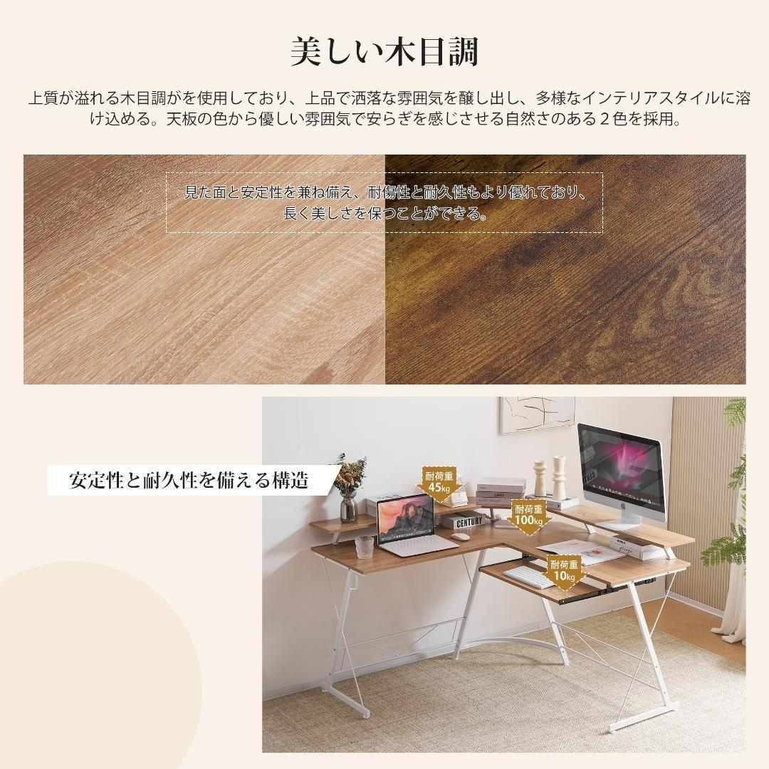 ブラウンパソコンデスクL字PCデスクl字机ゲーミングデスク ブラウンパソコンデスクL字PCデスクl字机ゲーミングデスク