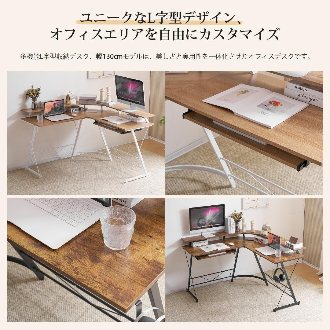 ブラウンパソコンデスクL字PCデスクl字机ゲーミングデスク ブラウンパソコンデスクL字PCデスクl字机ゲーミングデスク