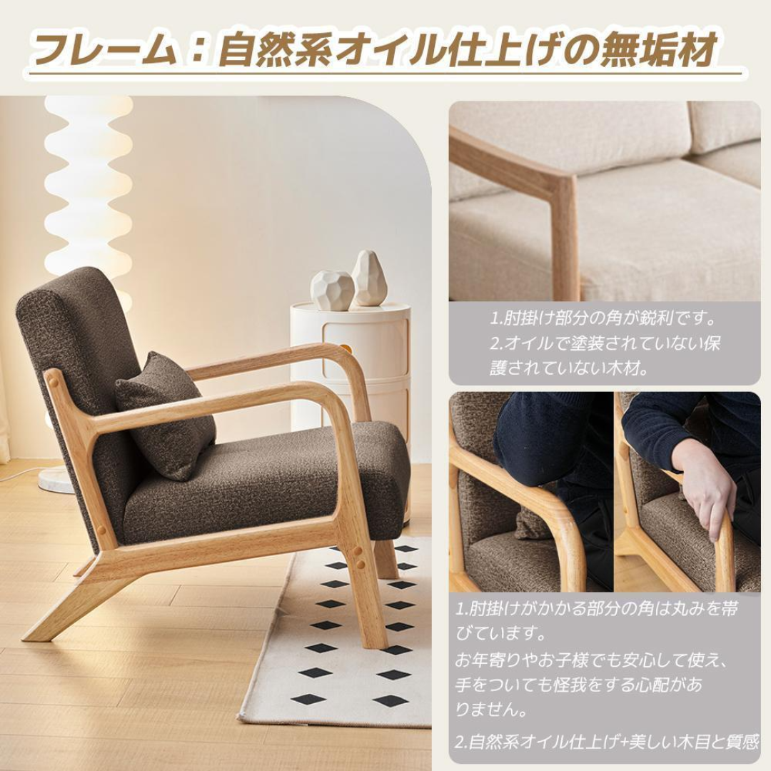セット】ソファー ソファセット 1人掛け2人掛け 木製 北欧 セット】ソファー ソファセット 1人掛け2人掛け 木製 北欧
