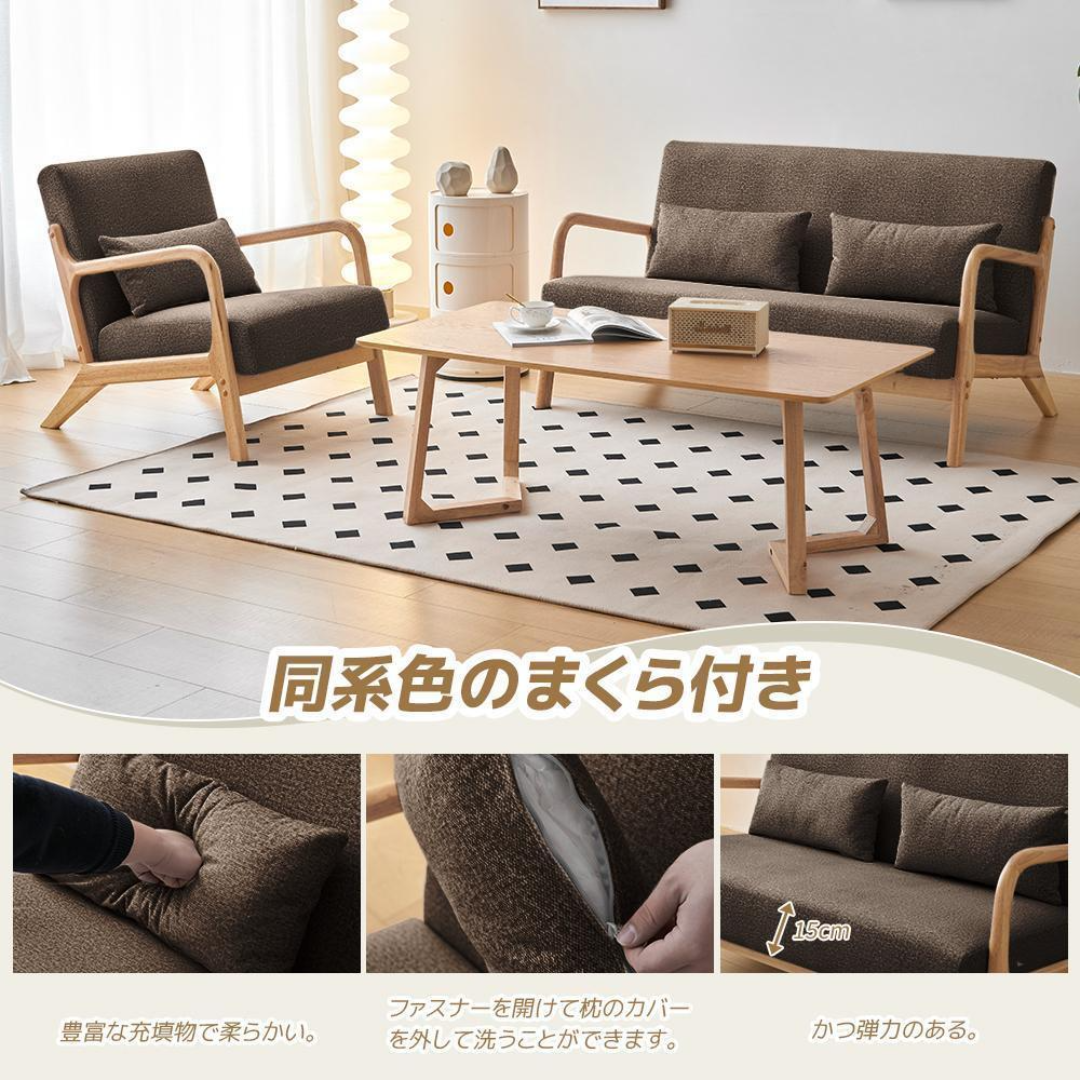 セット】ソファー ソファセット 1人掛け2人掛け 木製 北欧 セット】ソファー ソファセット 1人掛け2人掛け 木製 北欧