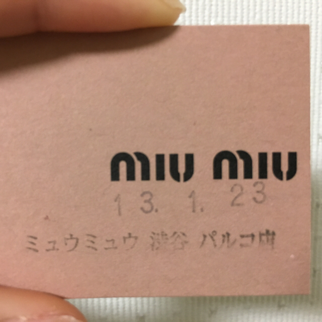 miumiu(ミュウミュウ)のmiumiu バック  レディースのバッグ(ショルダーバッグ)の商品写真