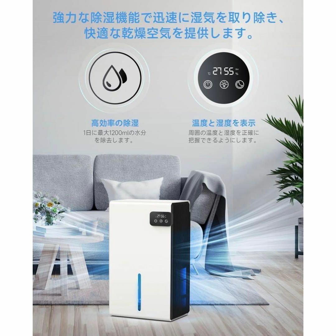 除湿機 小型 大容量2.8L除湿器 マイナスイオン 鉄筋20畳 /木造10畳 除湿機 小型 大容量2.8L除湿器 マイナスイオン 鉄筋20畳 /木造10畳
