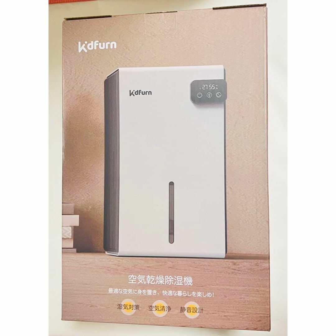 除湿機 小型 大容量2.8L除湿器 マイナスイオン 鉄筋20畳 /木造10畳 除湿機 小型 大容量2.8L除湿器 マイナスイオン 鉄筋20畳 /木造10畳