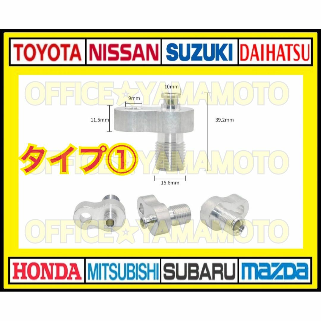 自動車エアコン　R12 R-12対応エアコンガス Air-Cooling タカトテクニカ カーエアコン