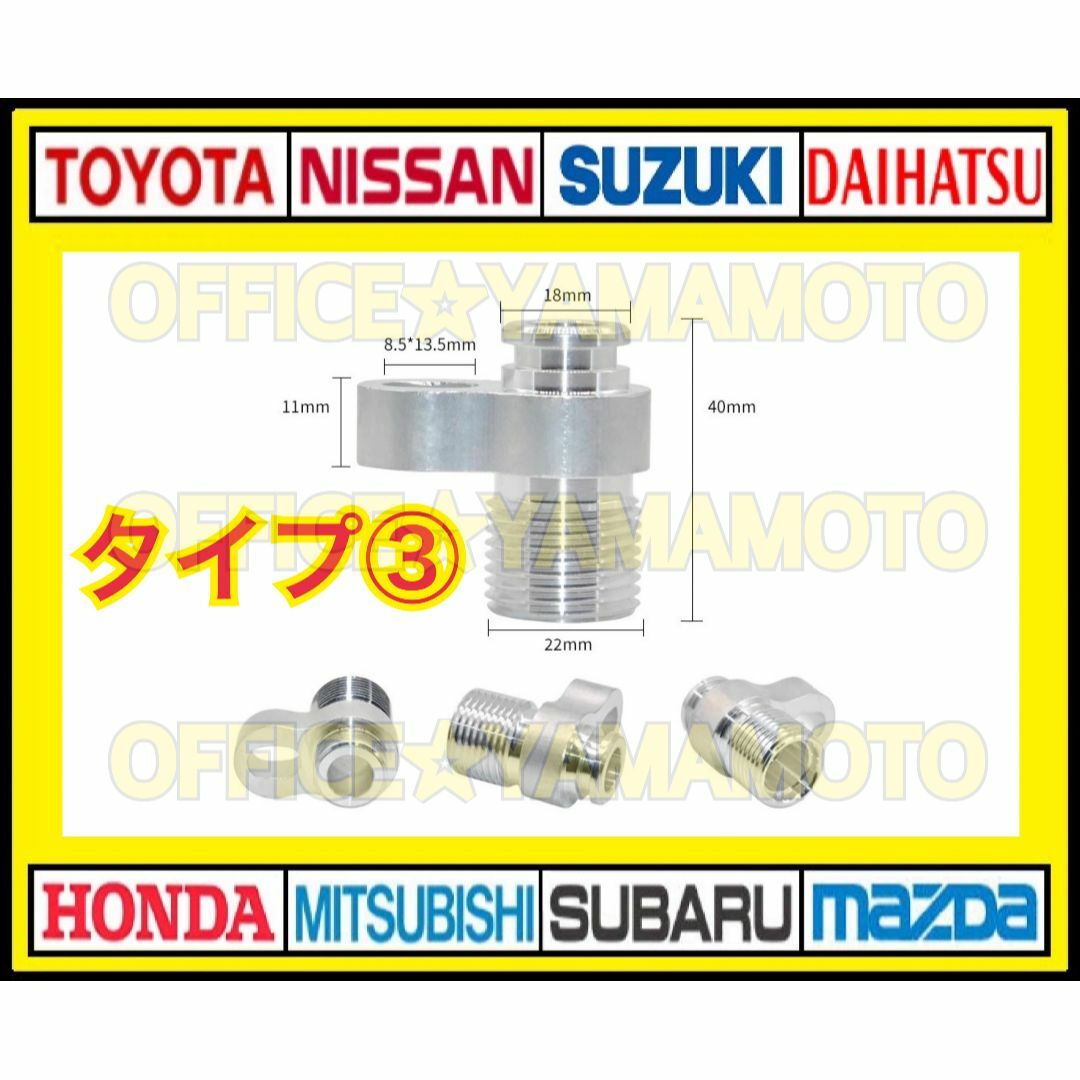 エアコンガス　旧車　R12　134a Amazon.co.jp: 8個入り 変換アダプター R12 R134a 車用エアコン