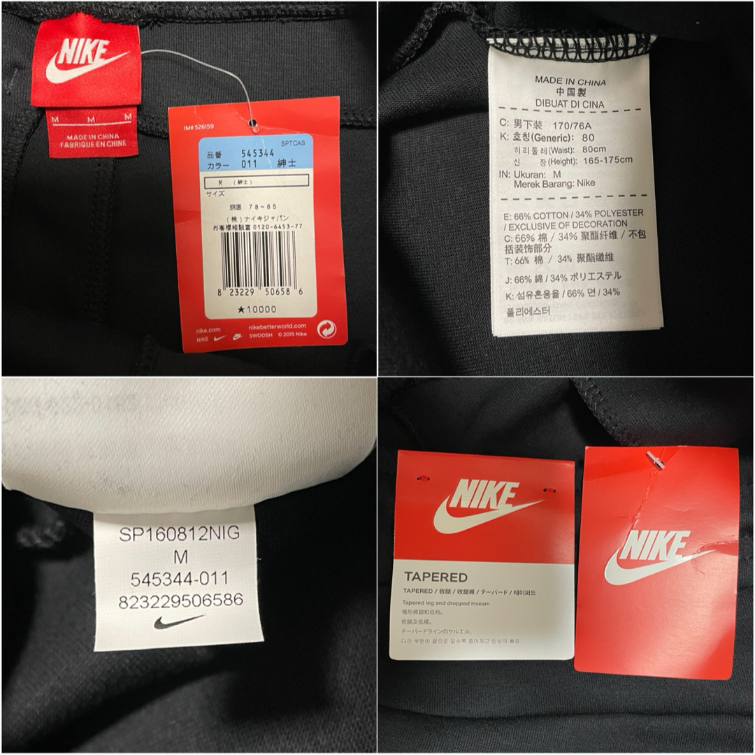 NIKE - 廃盤 赤タグ ナイキ メンズM テックフリース 初期 パンツ NIKE - 廃盤 赤タグ ナイキ メンズM テックフリース 初期 パンツ